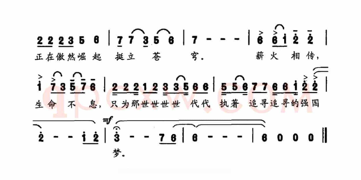 记忆（晨枫词 欧波曲）