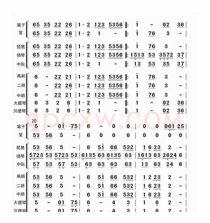 孝敬父母（总谱）