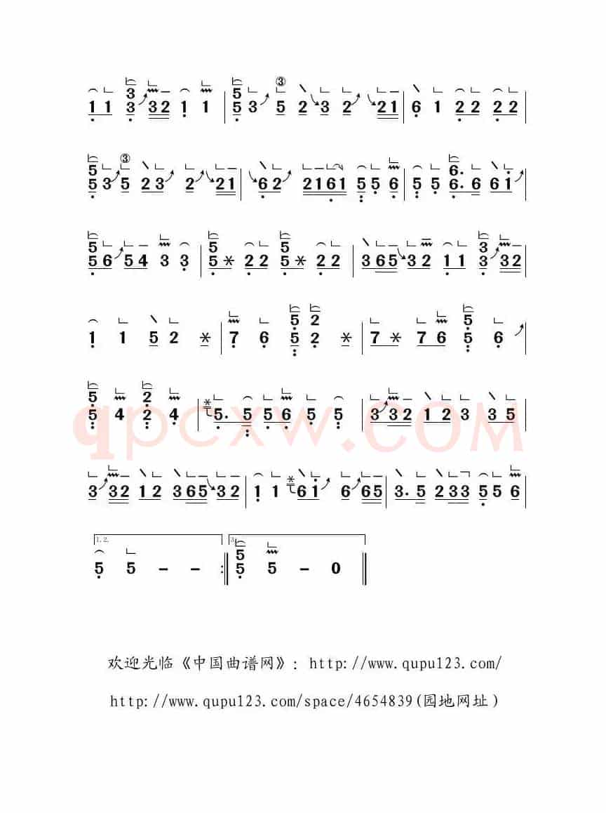 高山流水（古曲）（古筝大字谱）