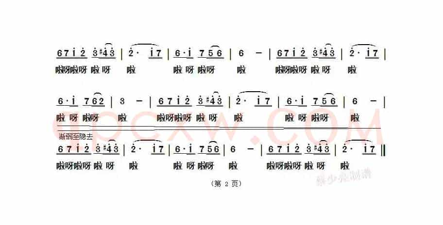 来香巴拉看太阳