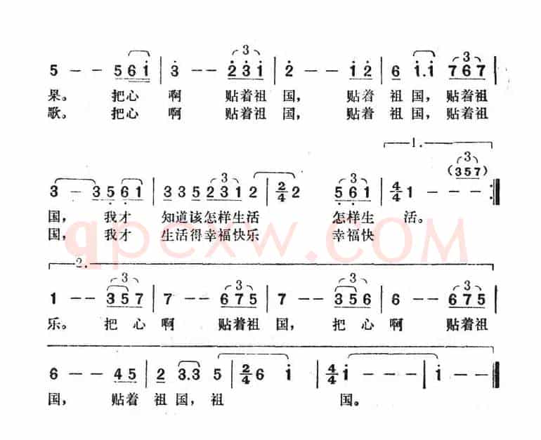 把心贴着祖国