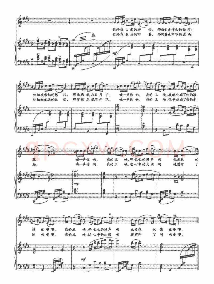 蝴蝶（程义浩词 印青曲、正谱）