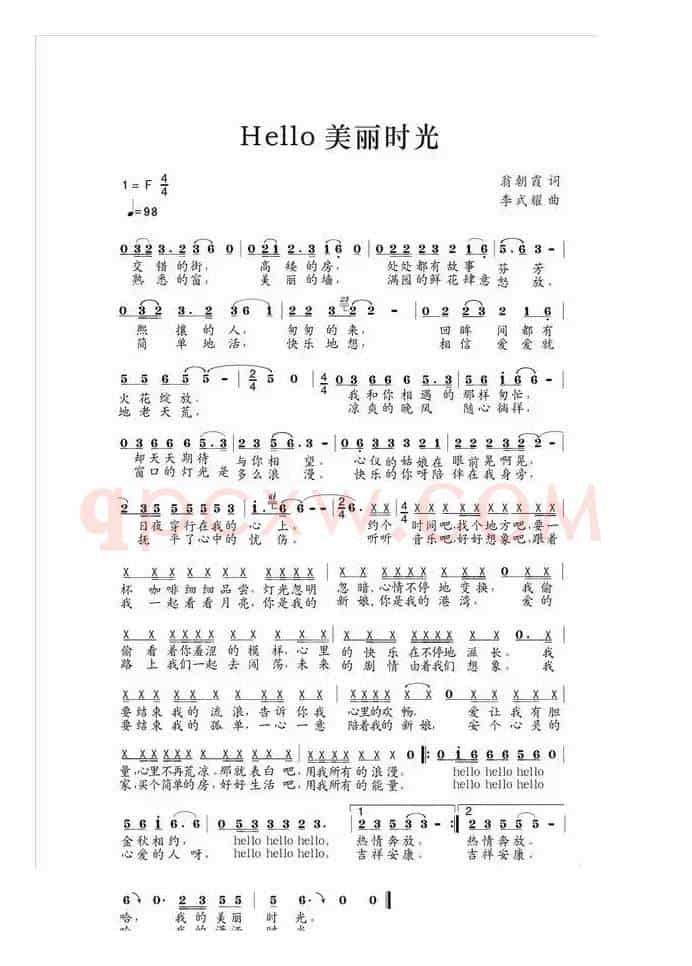 Hello，美丽时光