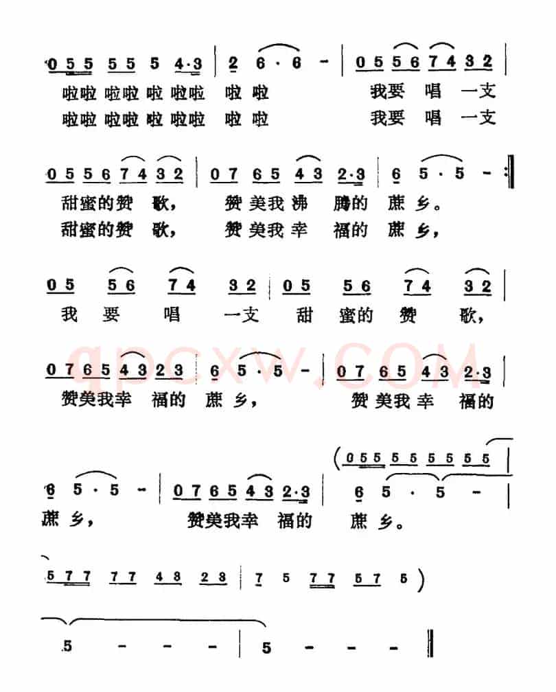 甜蜜的海洋