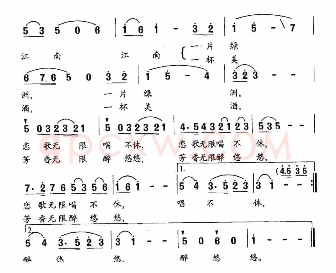 江南，心中的绿洲（曹伟明词 林业良曲）
