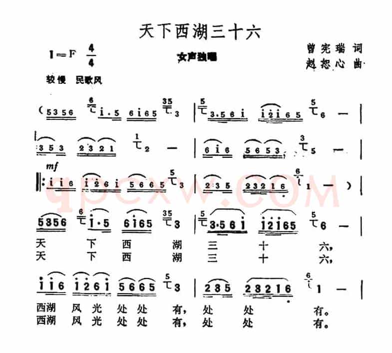 天下西湖三十六