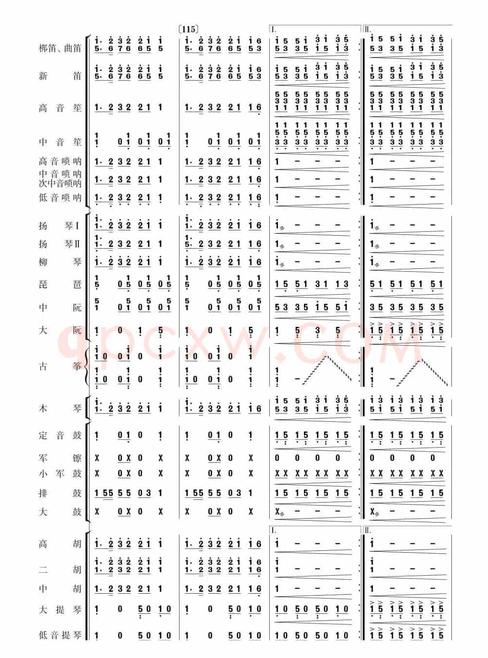 北京喜讯到边寨(民乐简谱总谱)31-33