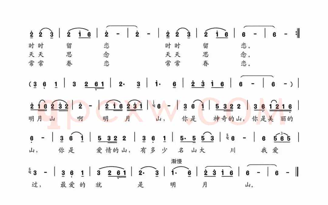 我家就在乌苏住
