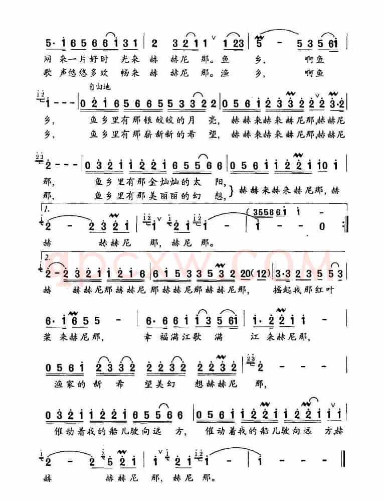 摇起我那红叶浆