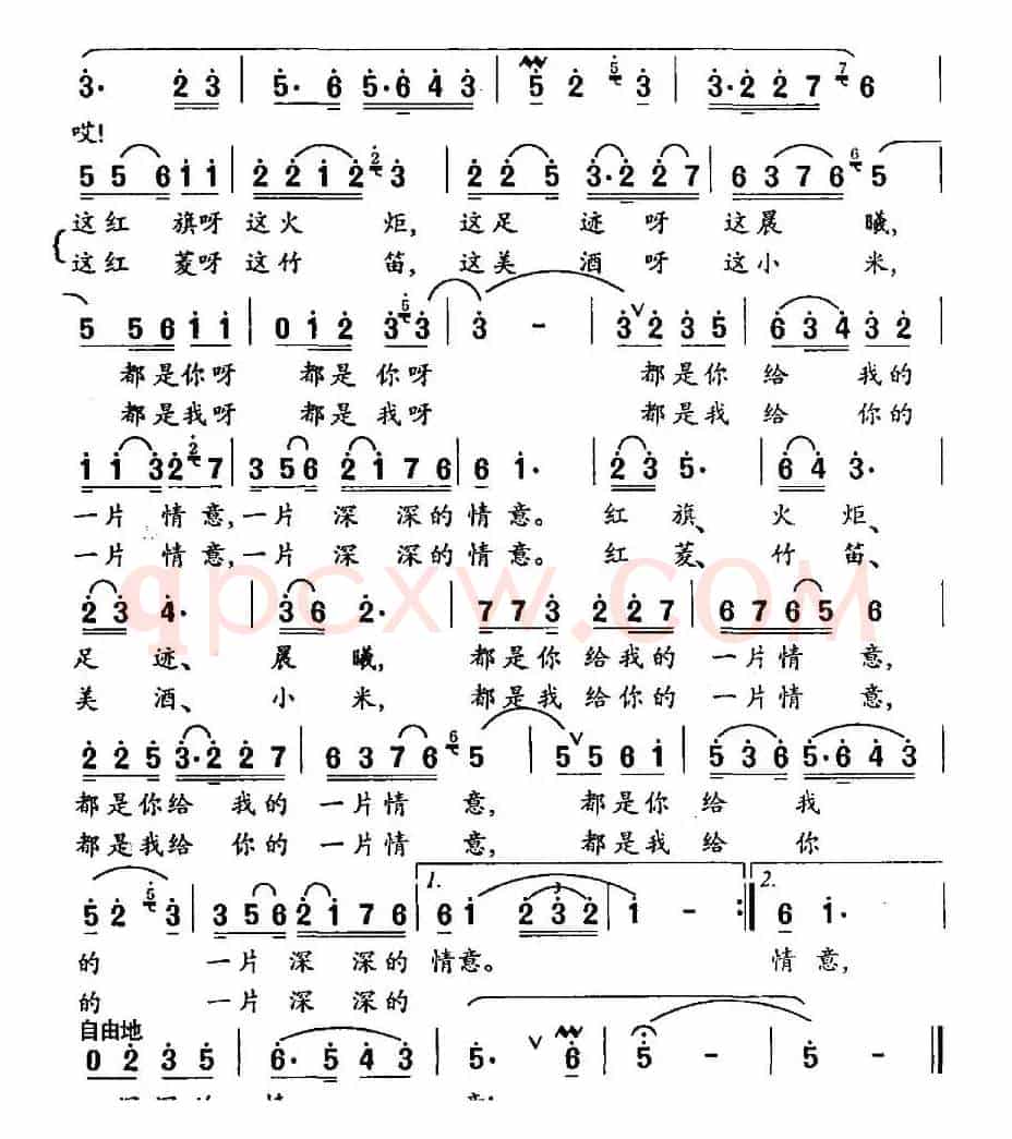 情意（牟学农 词曲）