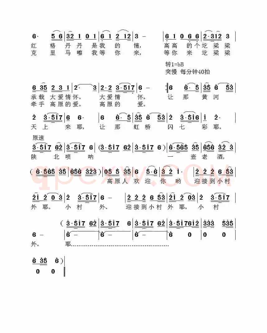 ​克里马嚓我等你来