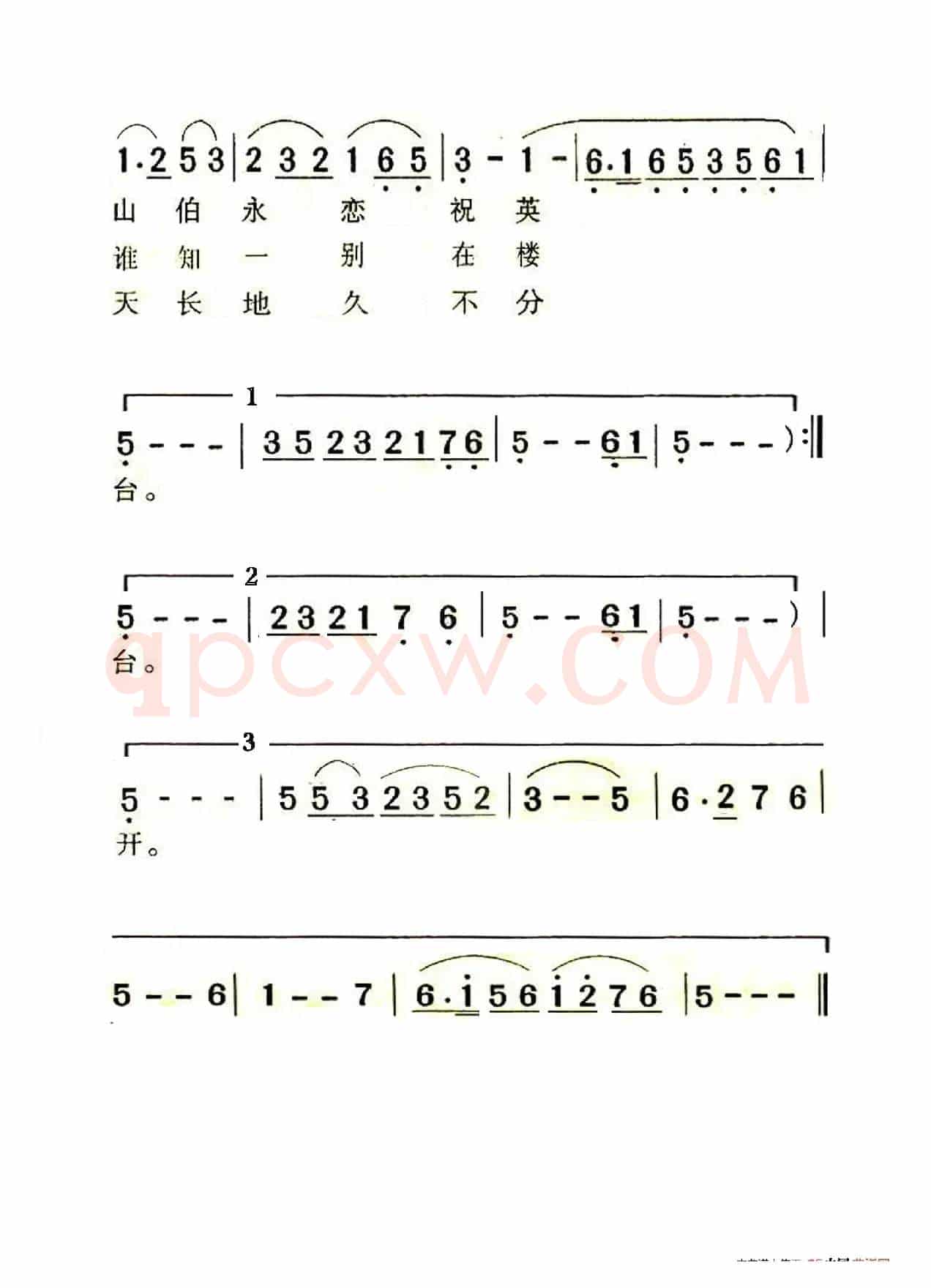 化蝶（老人适用）