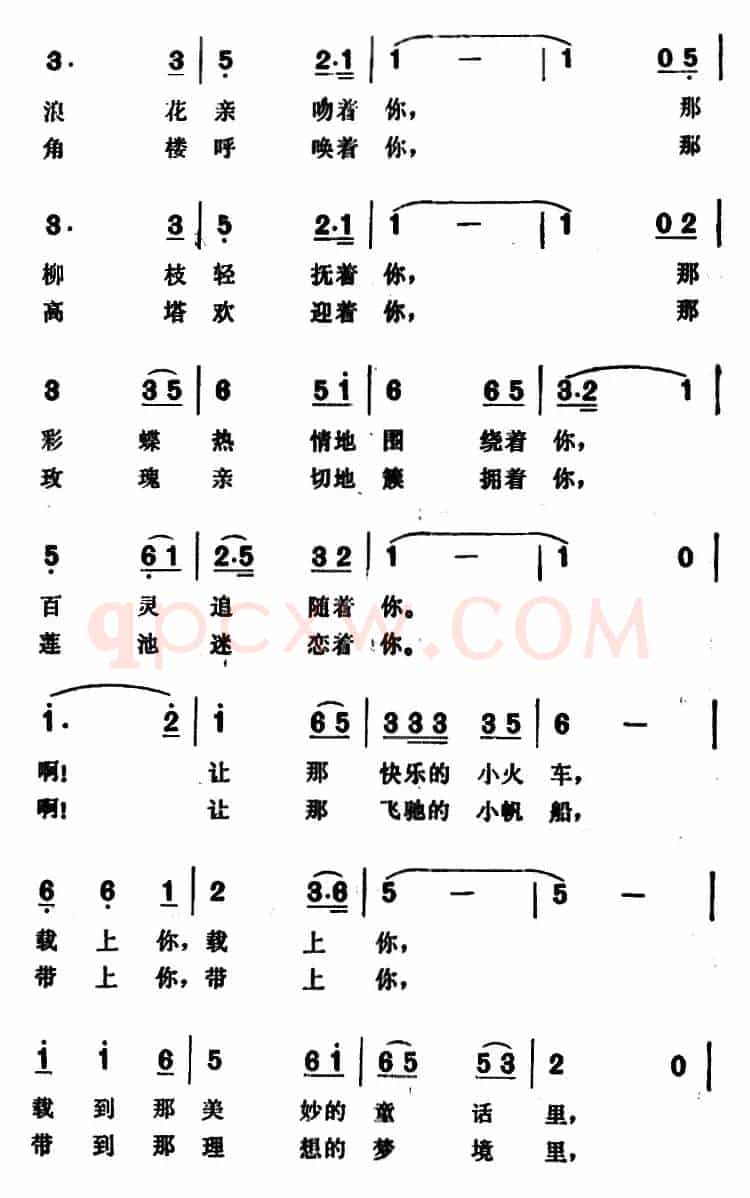 到明月岛去