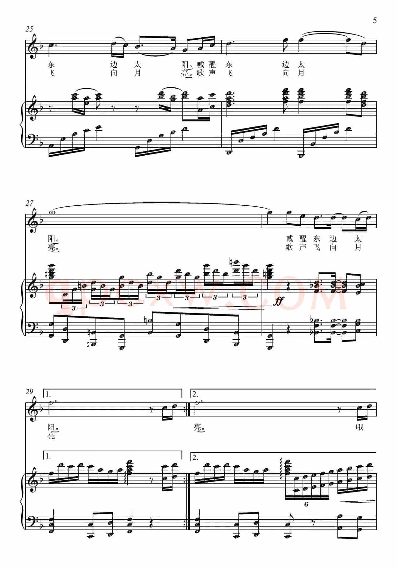 心中的大江（俞广德词 朱发雄曲、钢琴伴奏谱）