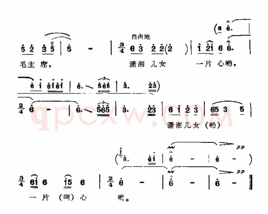 挑担茶叶上北京