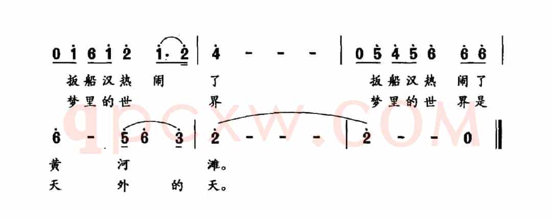 黄河边的人心黄河的浪（张枚同词 蔡立荣曲）