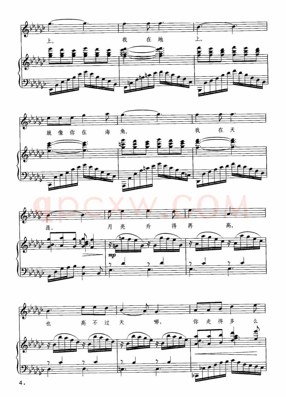望月（国风词 印青曲、正谱）