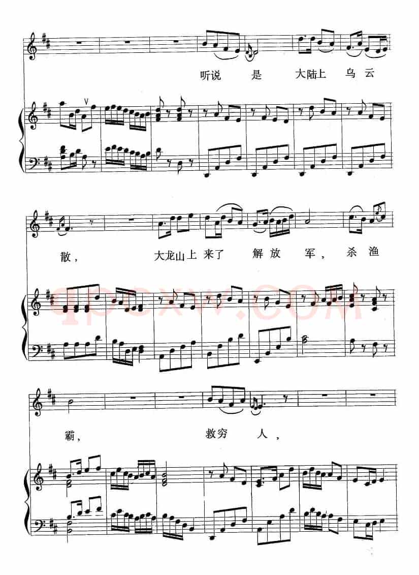 海风阵阵愁煞人（歌剧《红珊瑚》选曲）（正谱、王其慧配伴奏版）