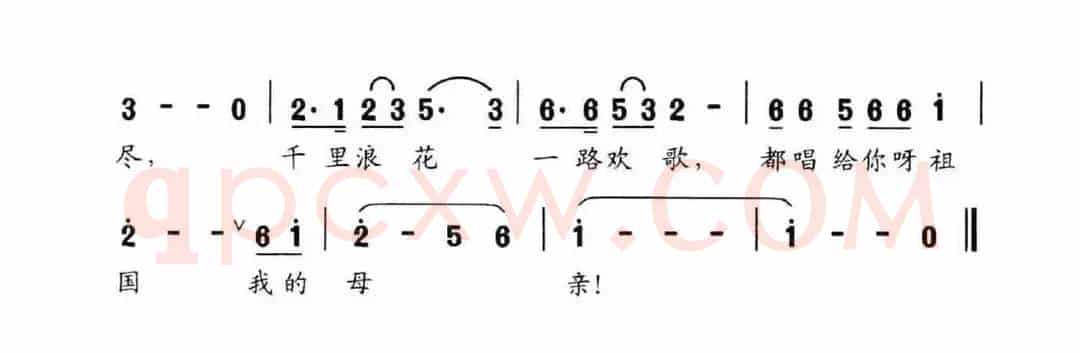 绿水长流