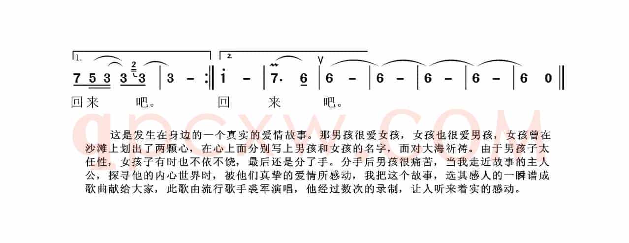 萨依娜
