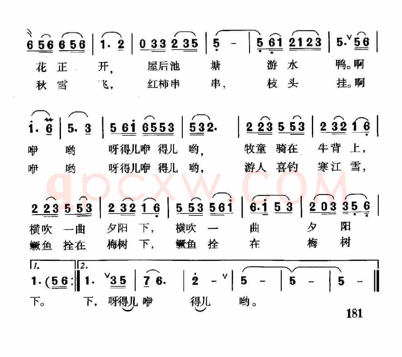 最是西溪景色佳