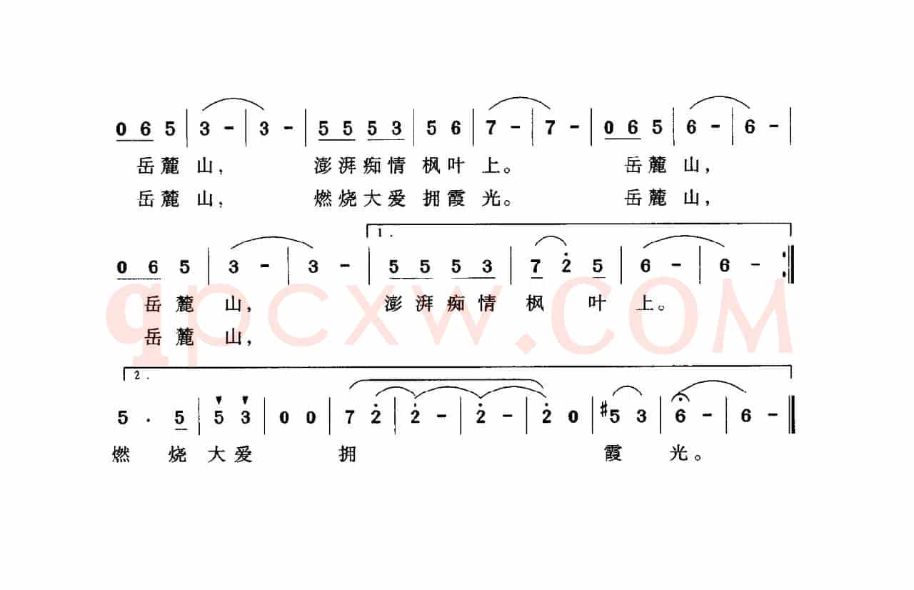 枫红岳麓山