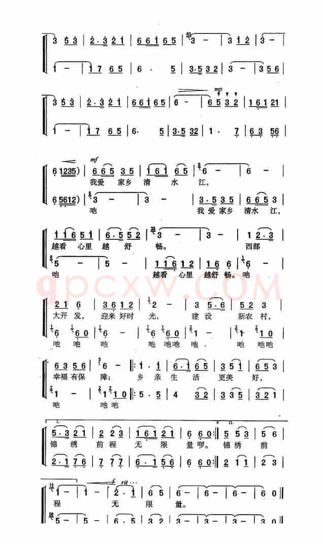 我爱家乡清水江（女声弹唱）