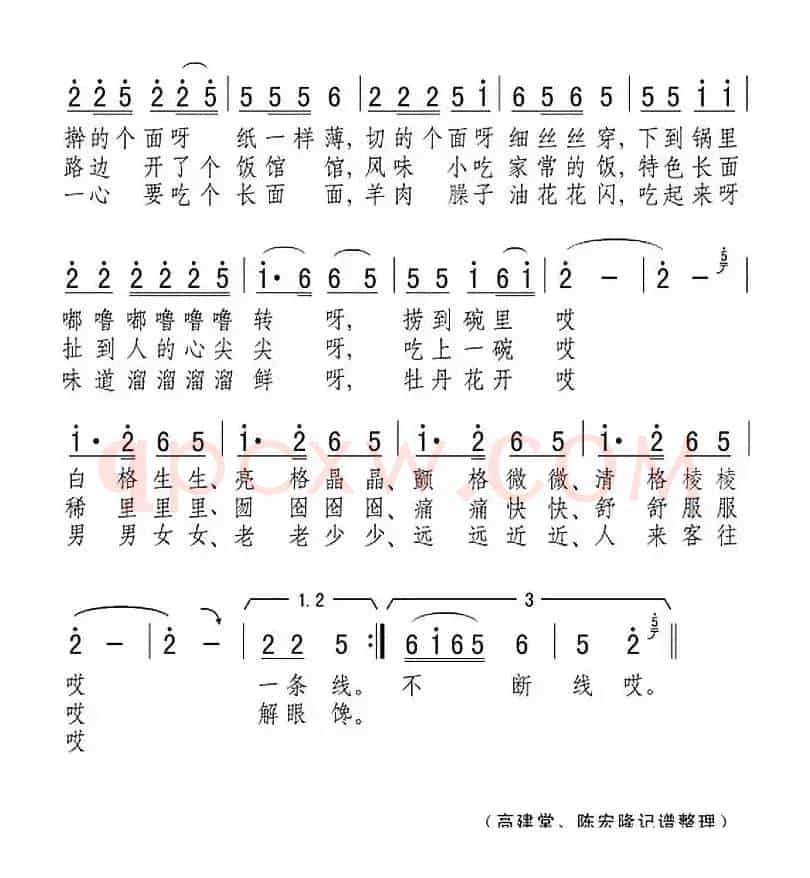 长脖子雁，扯线线