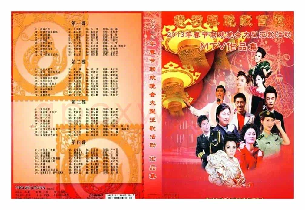 相伴永远·二版(金奎词 清泉曲 赵越刘嘉欣对唱)