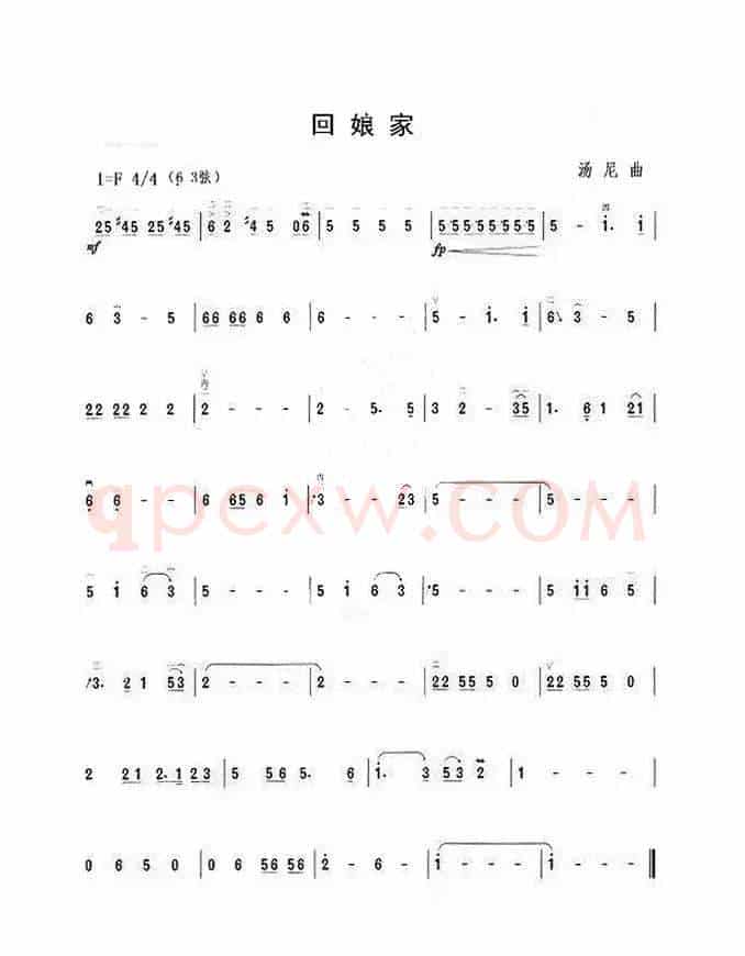 有妈就有家
