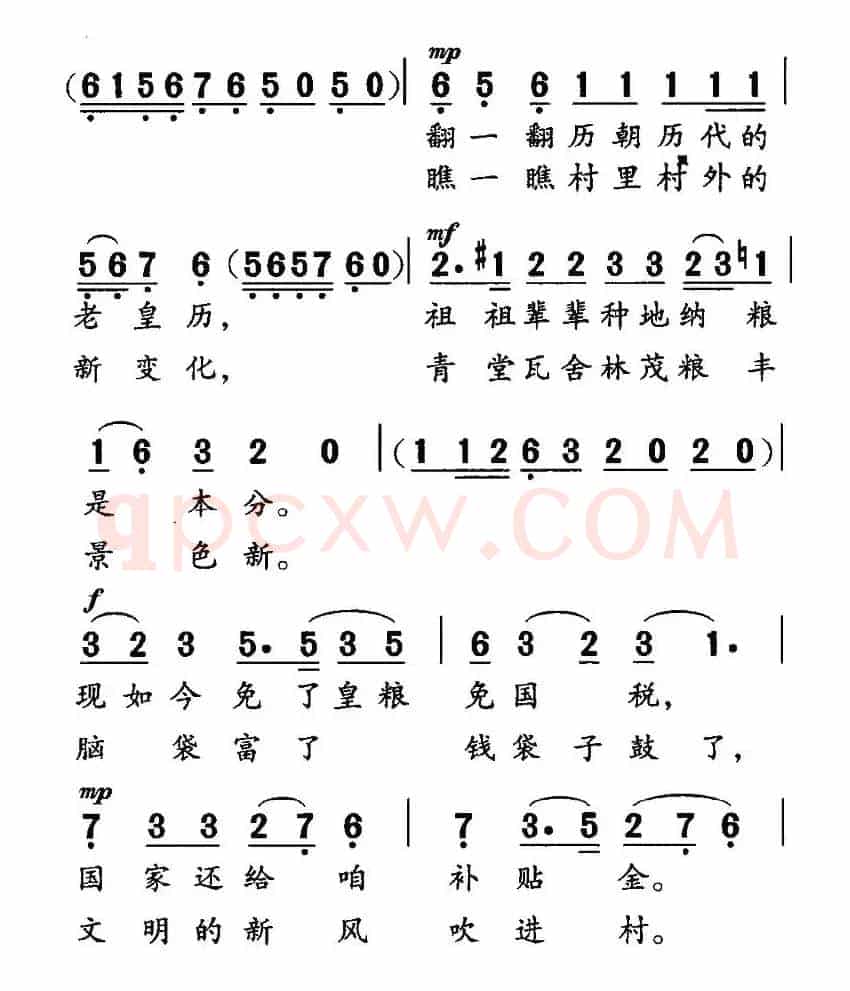 笑在脸上喜在心