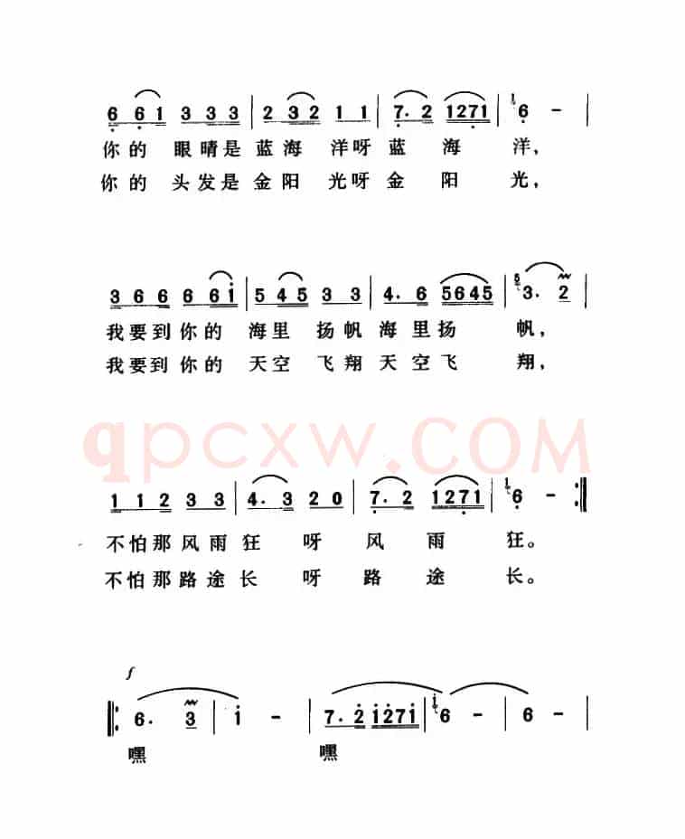 乌兹别克的俏姑娘