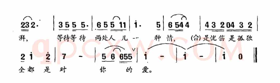 就这样等待（晨枫词 孙建国曲）