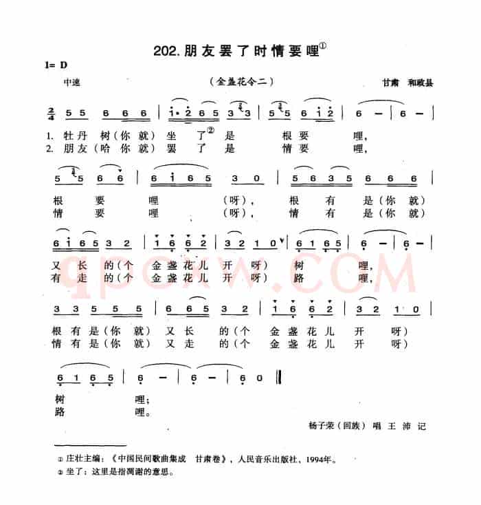 朋友罢了时情要哩