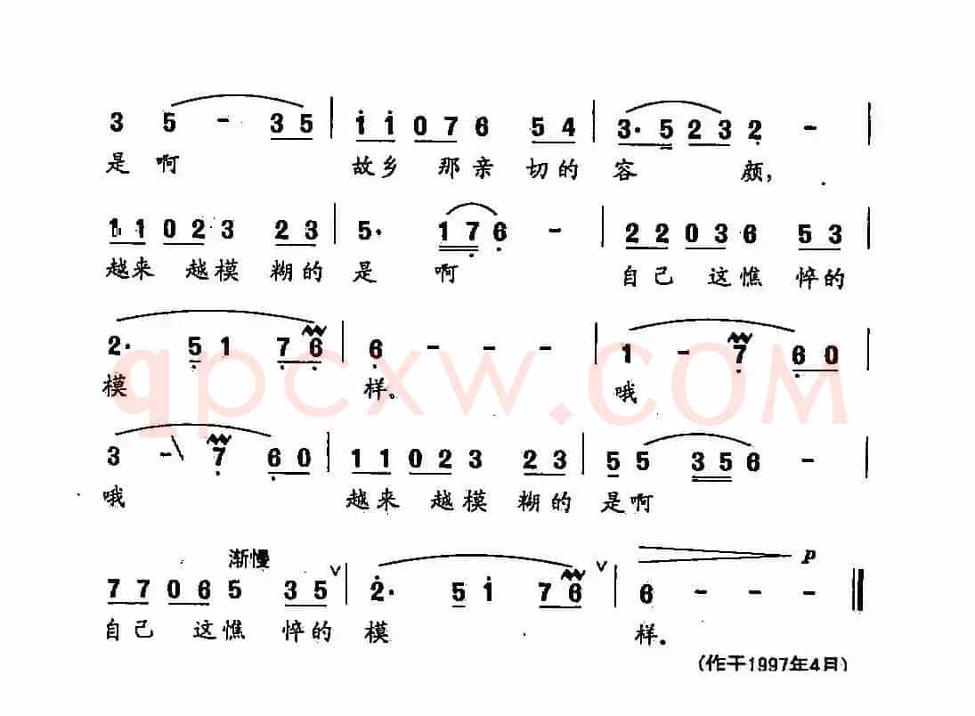 田光歌曲选-187思乡曲