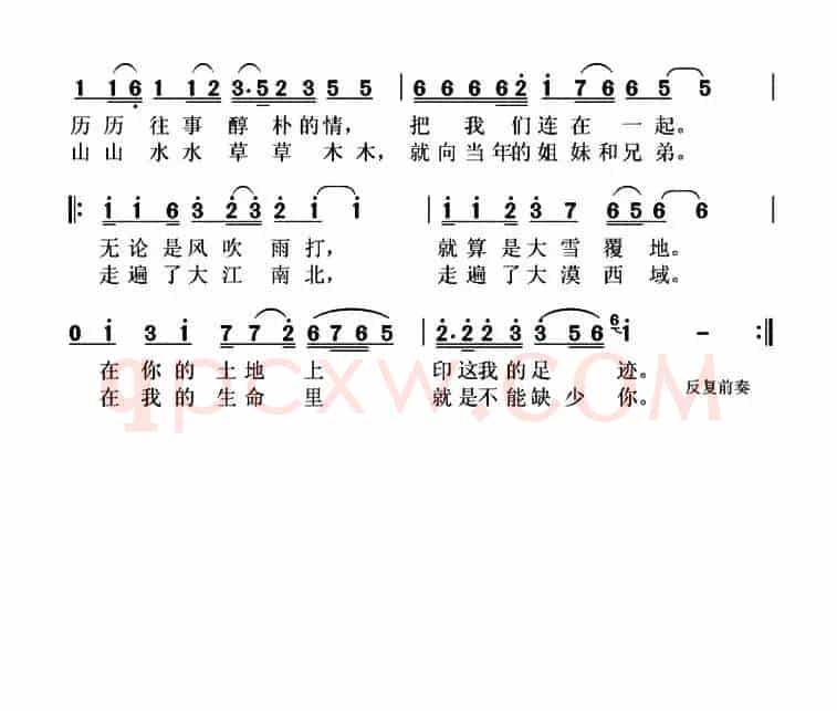 不变大荒情（为黑龙江农垦知青而作）