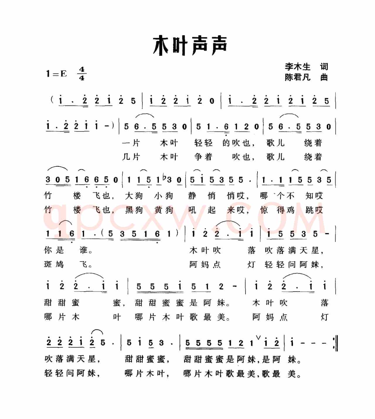 木叶声声（李木生词 陈君凡曲）