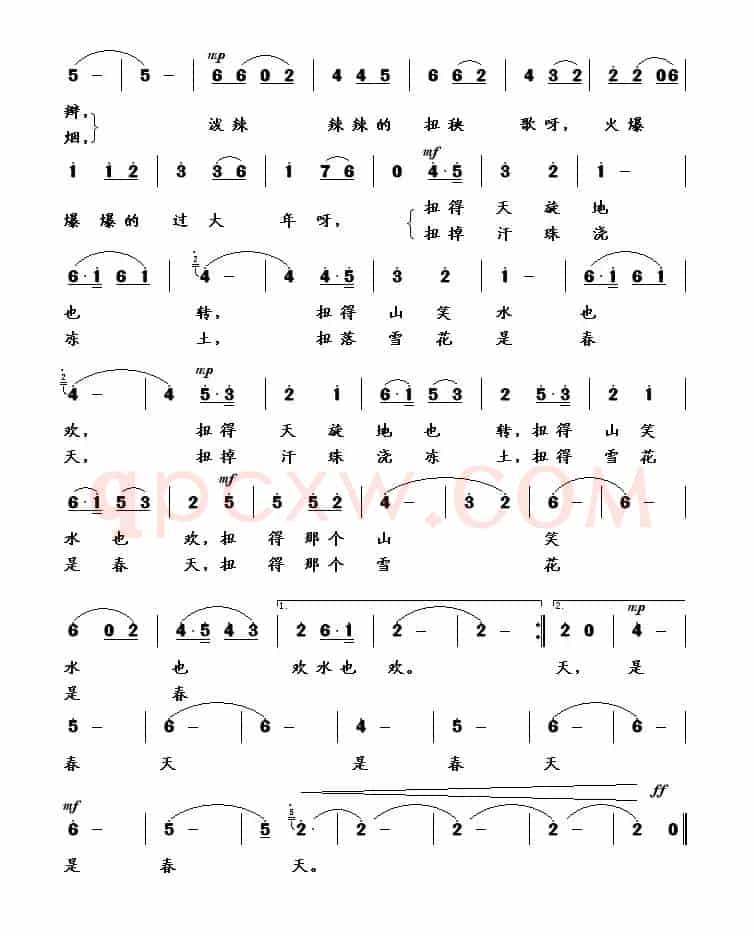 扭秧歌（薛丽梅词 武进勇曲）