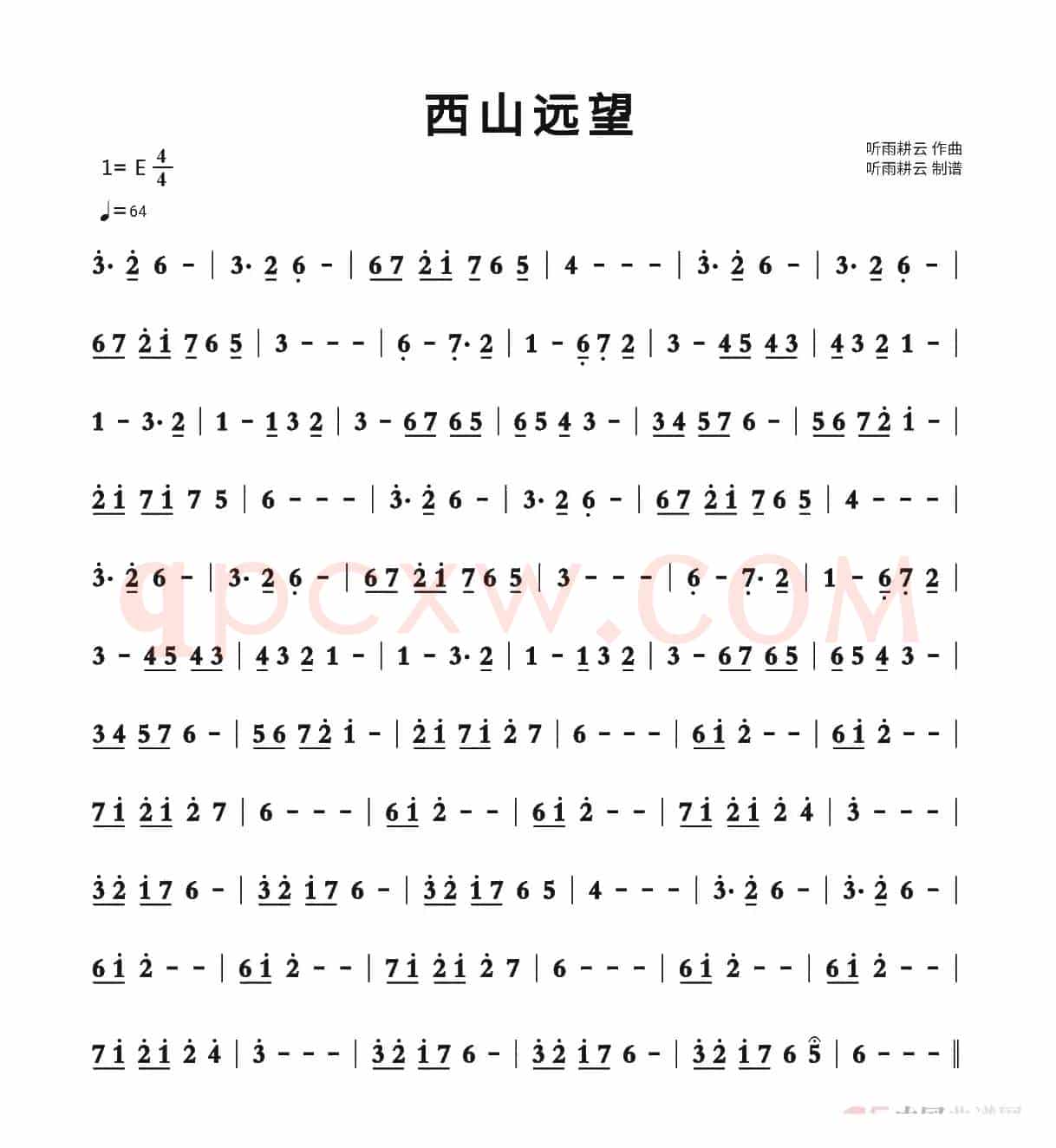 西山远望（箫曲）