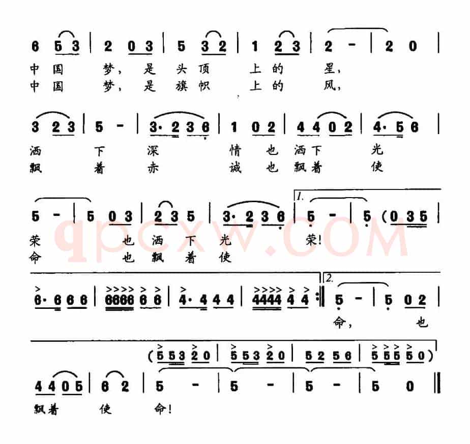 我的中国梦（周祖良词 金钦夫曲）