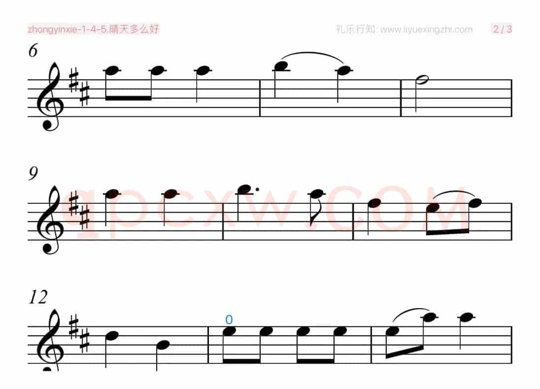 晴天多么好 [大字排版]（小提琴）
