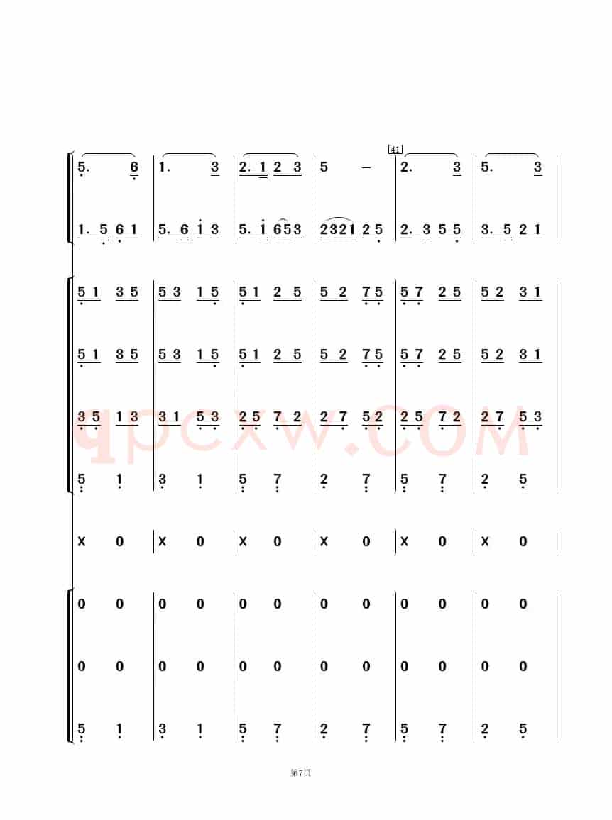 纺棉花（民乐合奏  ）