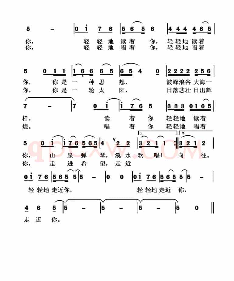 轻轻地走近你（革命烈士陵园遐想）