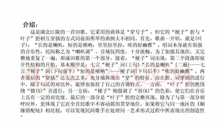喜庆丰收好热闹