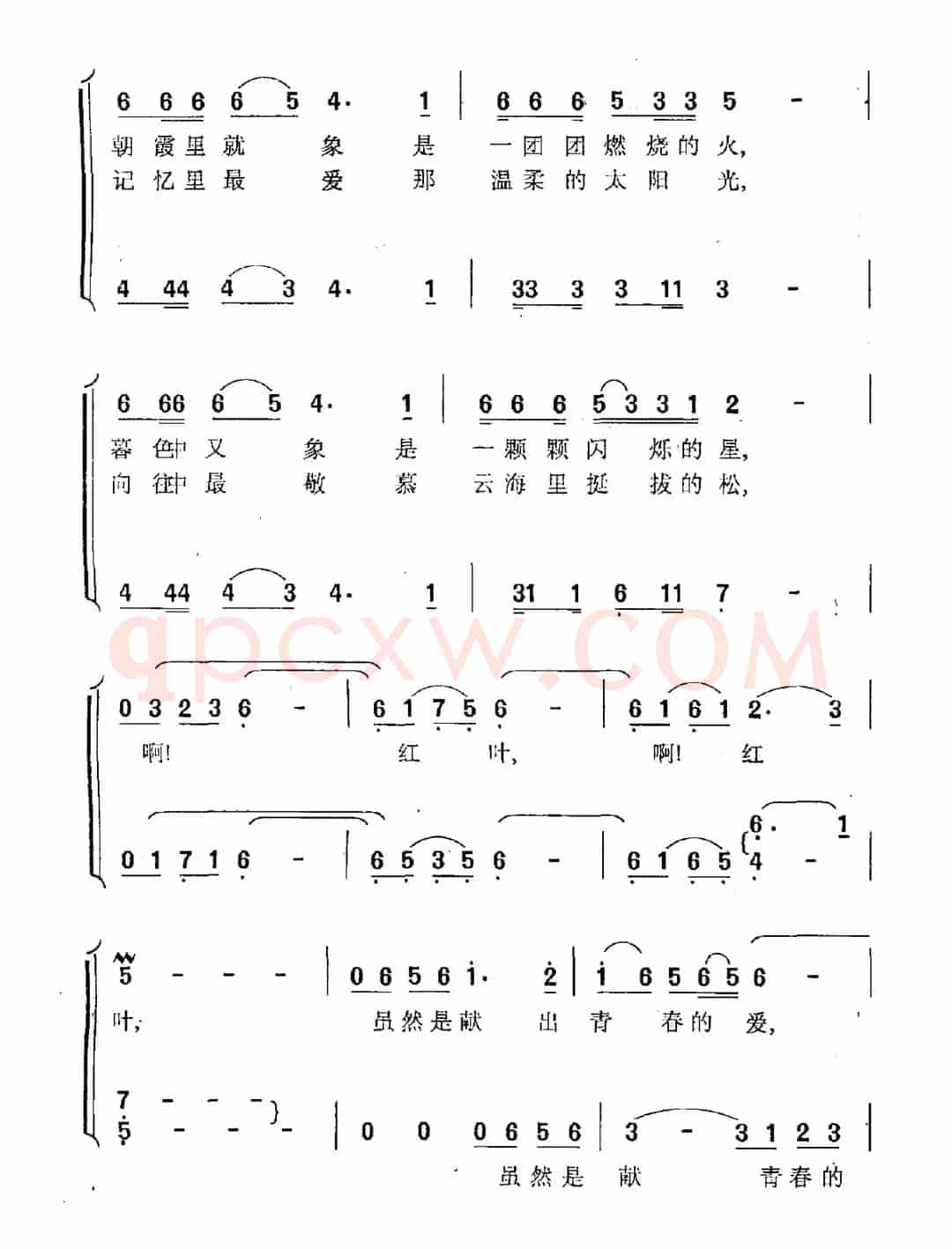 红叶颂（陈克正词 王和声曲）