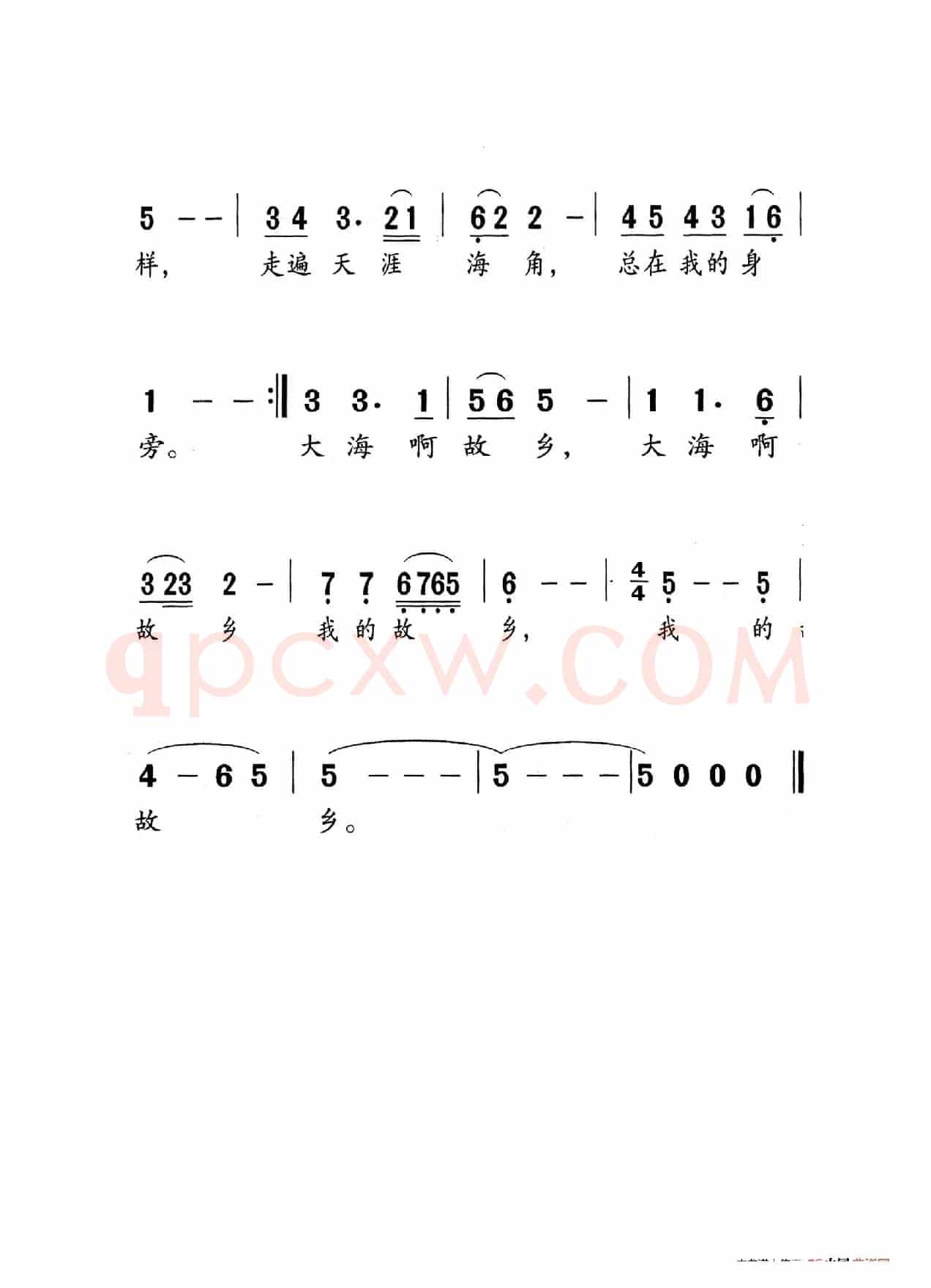 大海啊故乡（老人适用）