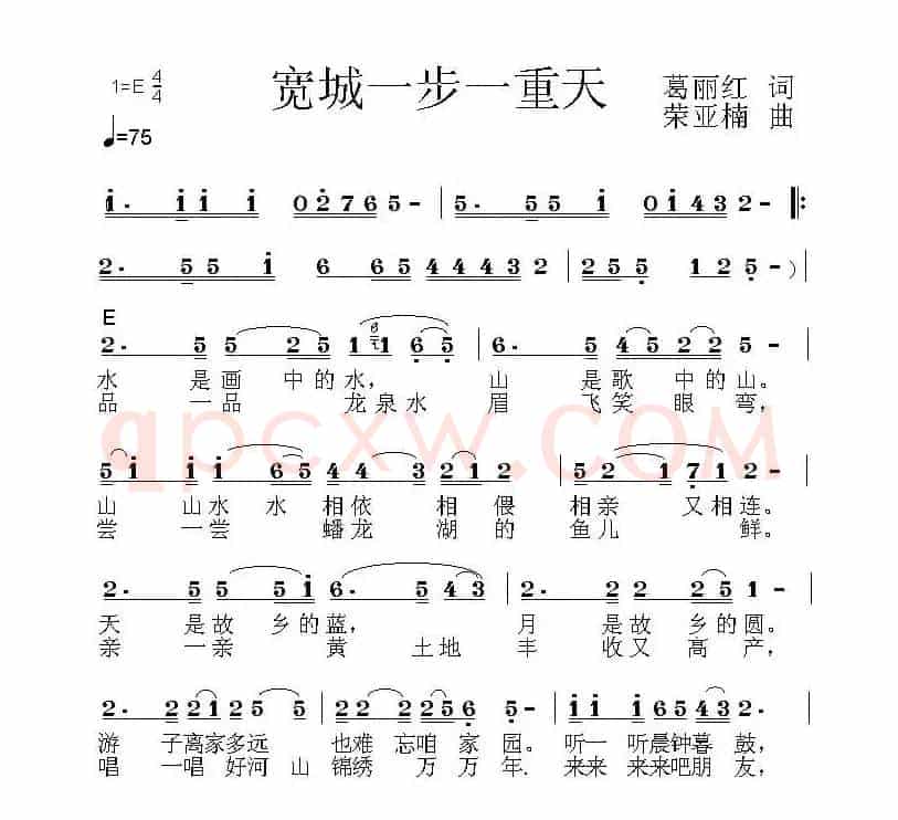 宽城一步一重天
