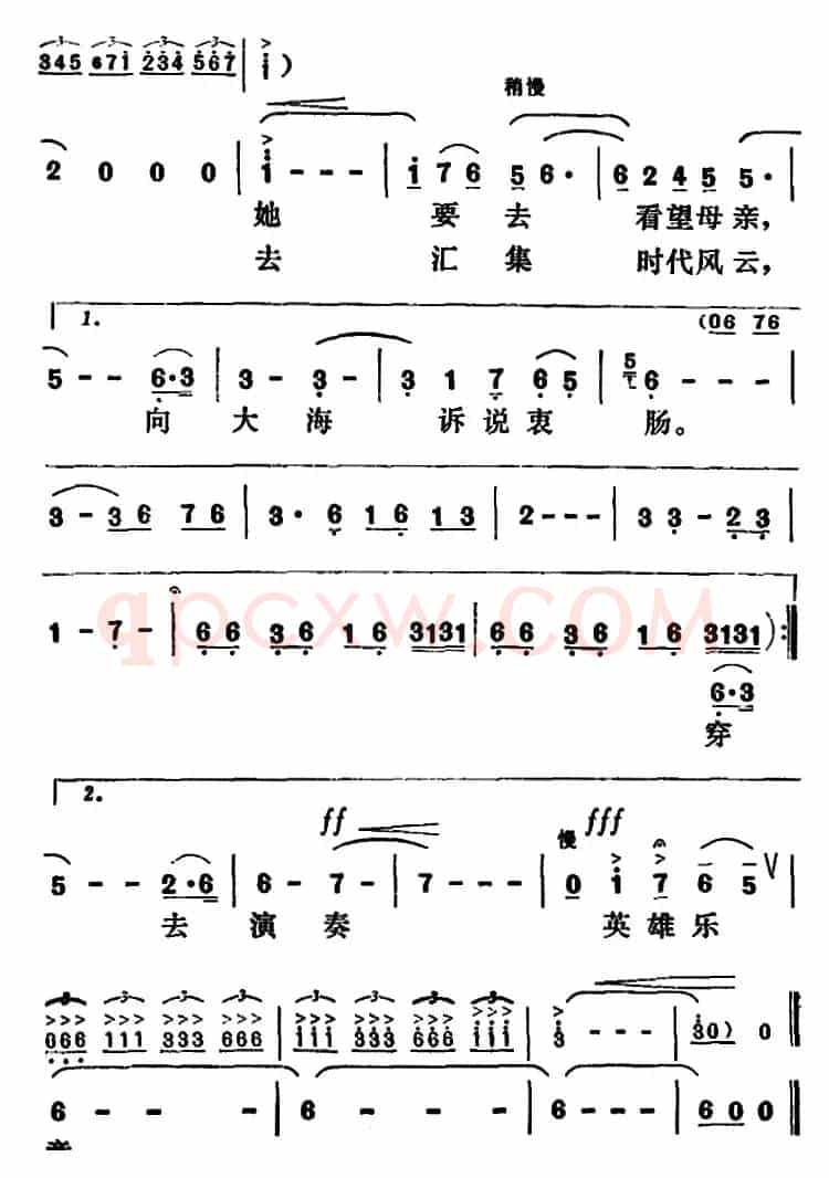 小溪，汩汩地流淌