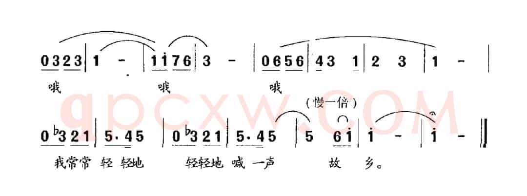 喊一声故乡（吴广川词 于文浩曲）