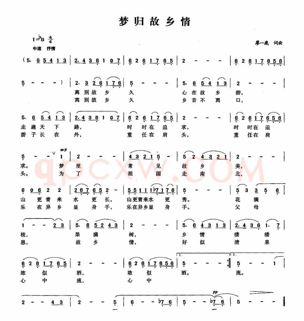 梦归故乡情